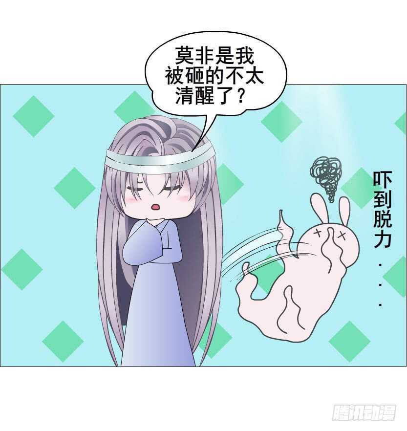 第125集 卑鄙下药-第127话