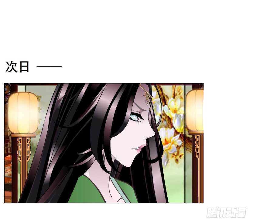 第125集 卑鄙下药-第127话