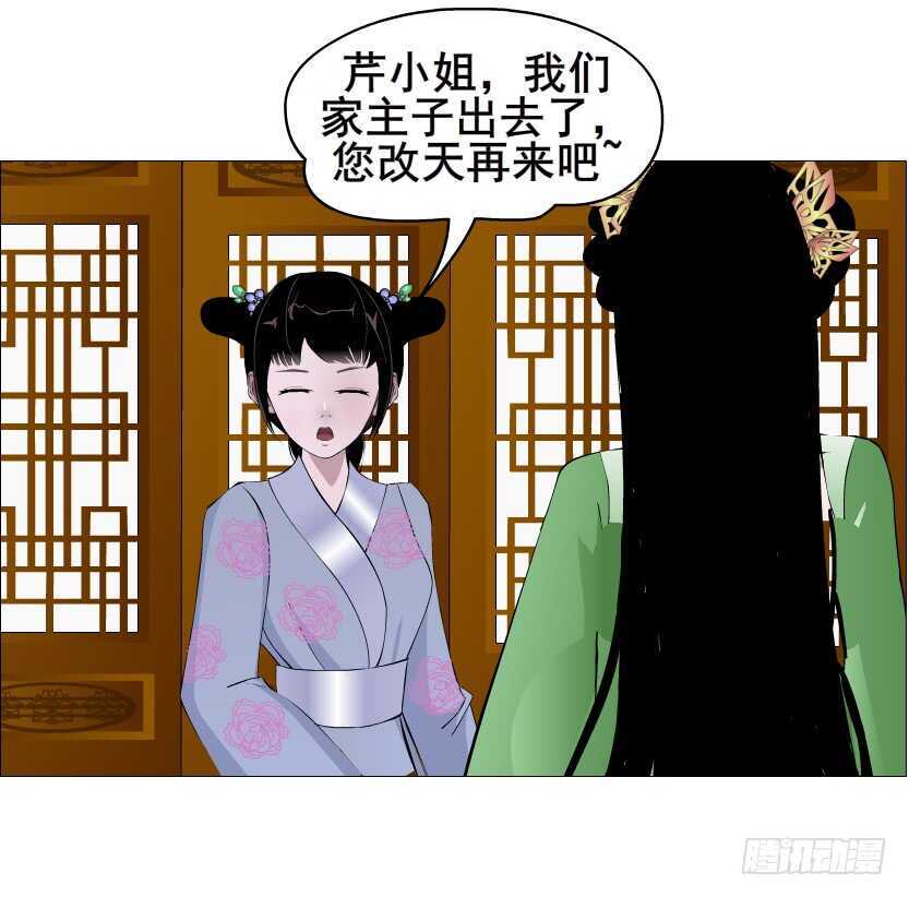 第125集 卑鄙下药-第127话