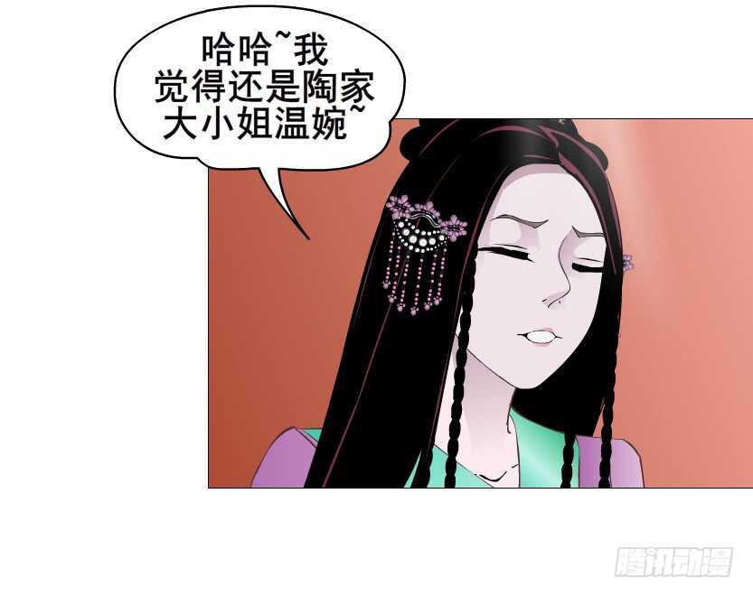 第125集 卑鄙下药-第127话