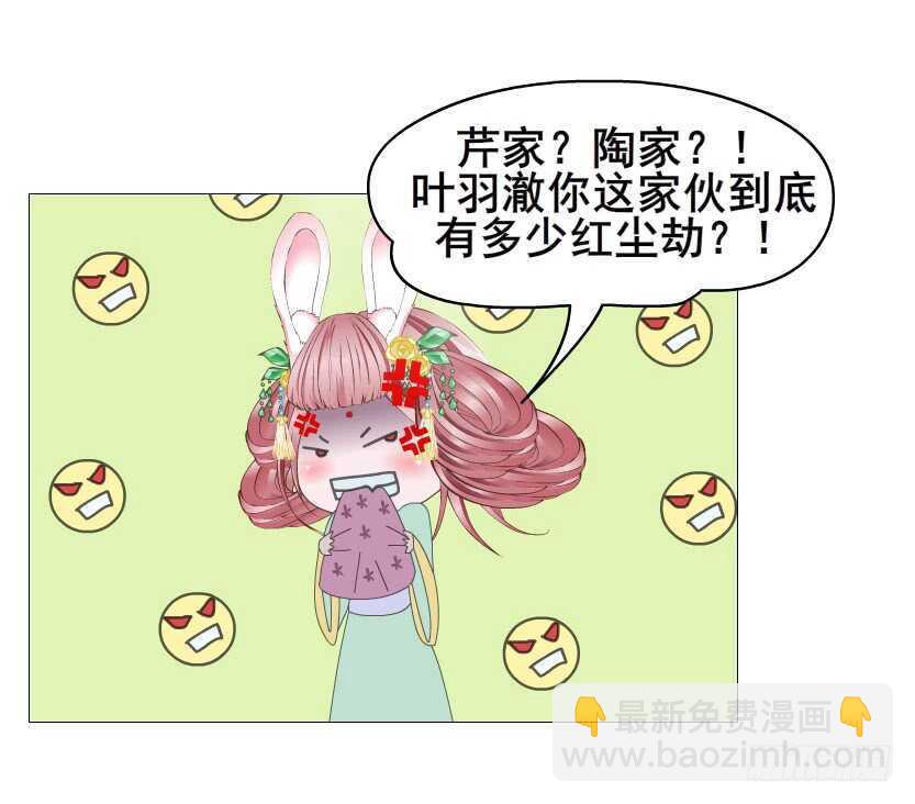 第125集 卑鄙下药-第127话