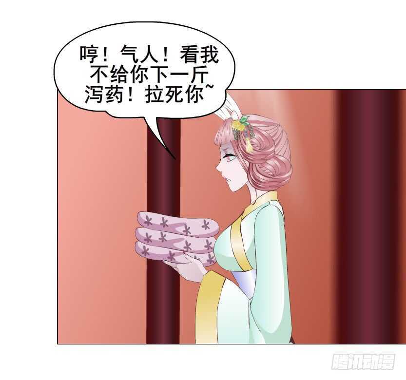 第125集 卑鄙下药-第127话