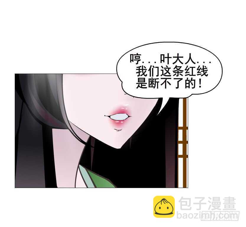 第125集 卑鄙下药-第127话