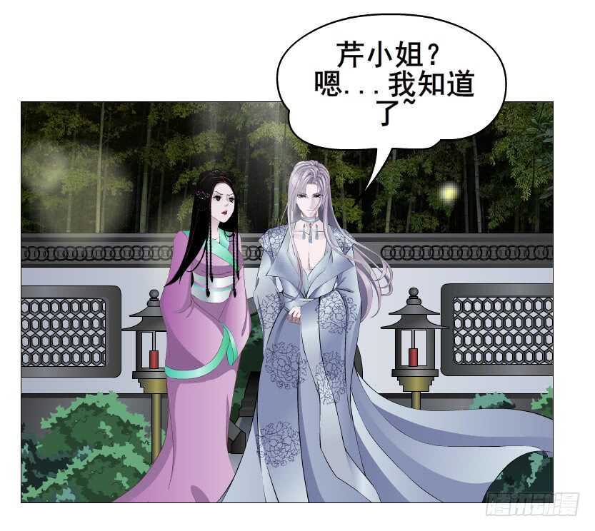 第125集 卑鄙下药-第127话