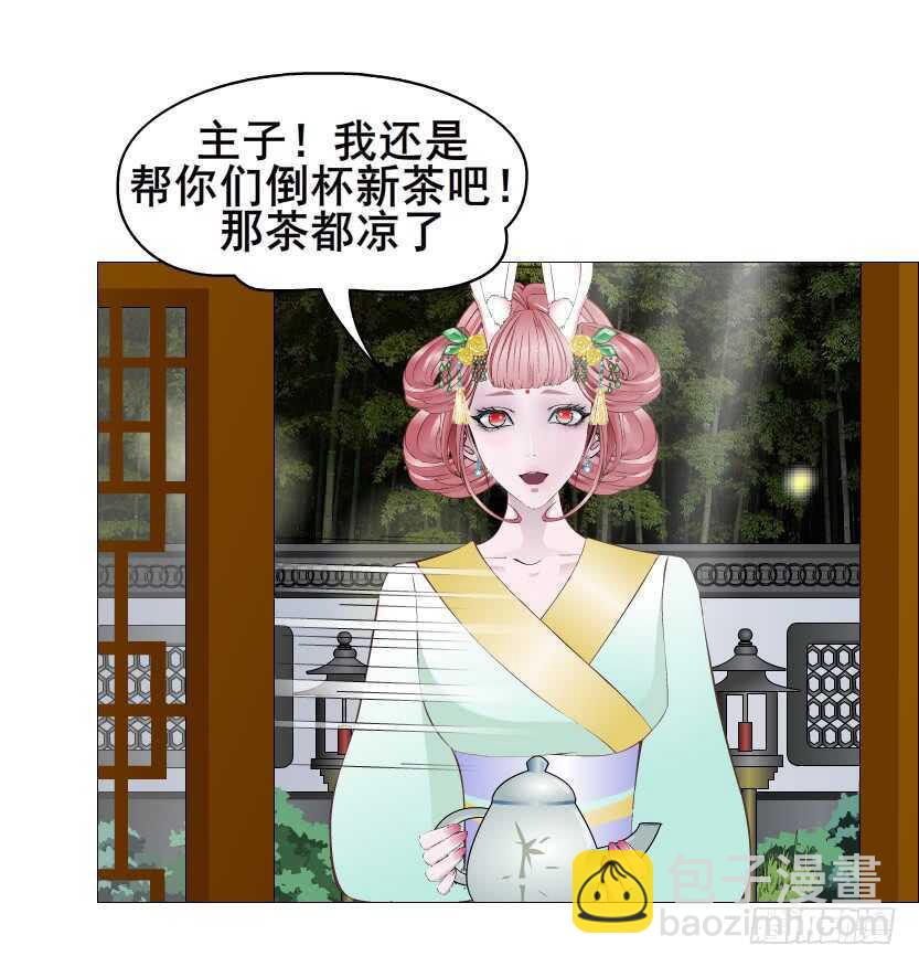 第125集 卑鄙下药-第127话