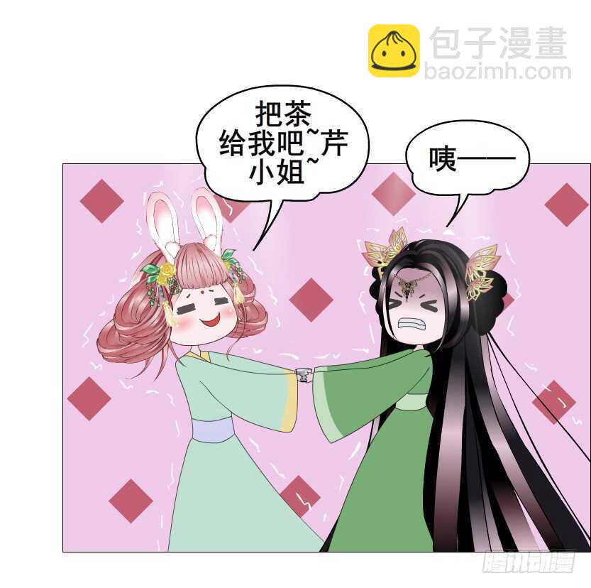 第125集 卑鄙下药-第127话