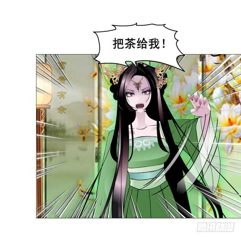 第125集 卑鄙下药-第127话