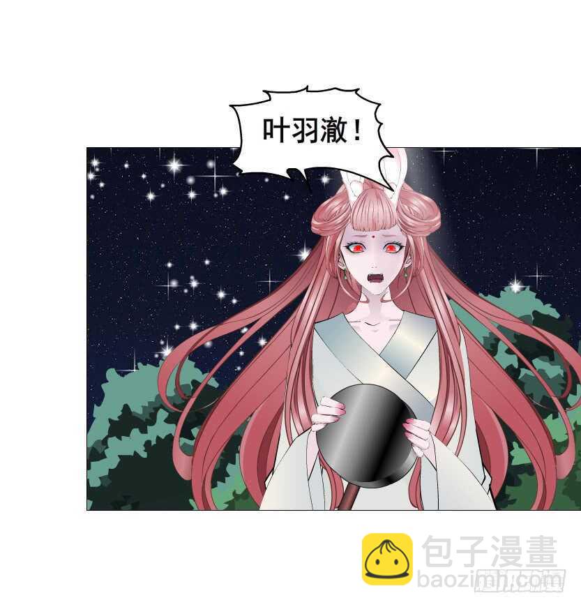 第125集 卑鄙下药-第127话