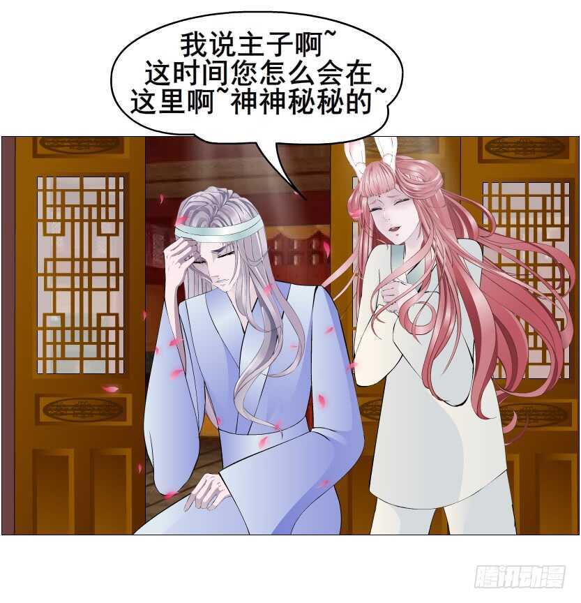 第125集 卑鄙下药-第127话