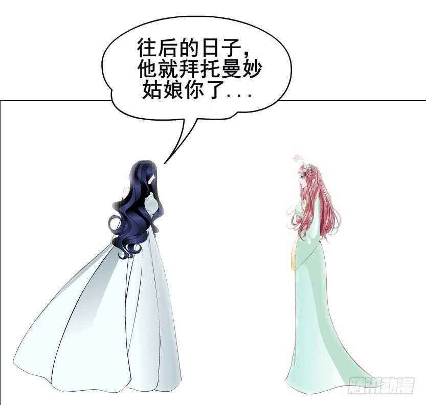 第127集 遇见命运-第129话