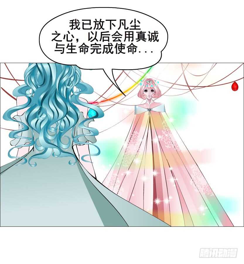 第127集 遇见命运-第129话