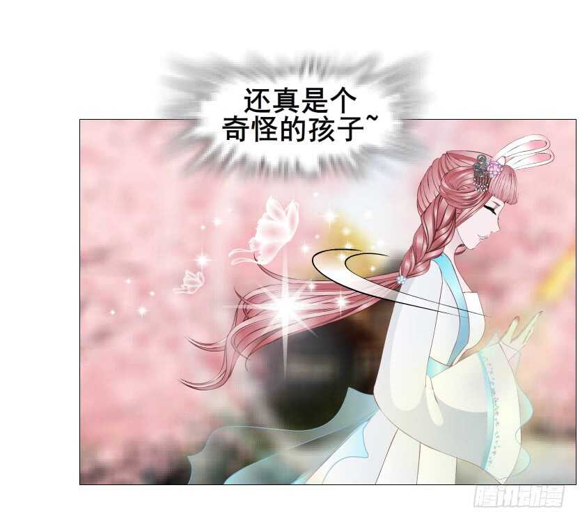 第127集 遇见命运-第129话