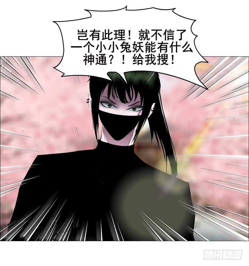 第127集 遇见命运-第129话