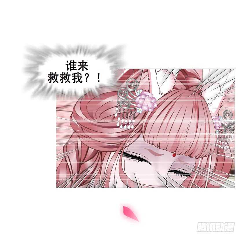 第129集 异瞳波斯-第131话