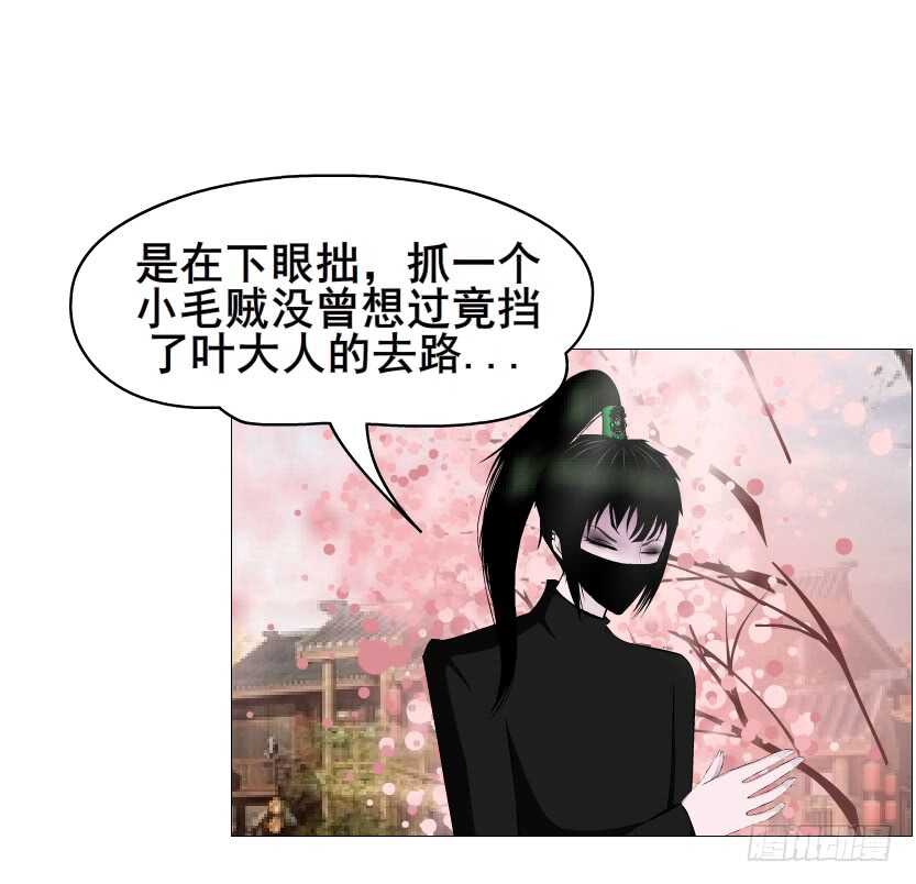 第129集 异瞳波斯-第131话