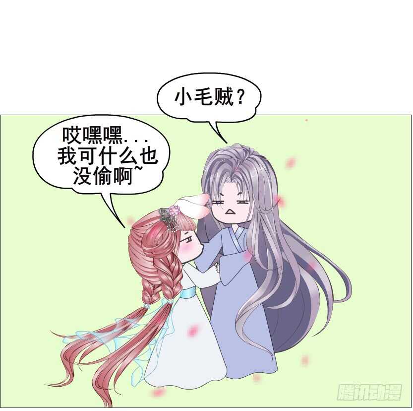 第129集 异瞳波斯-第131话