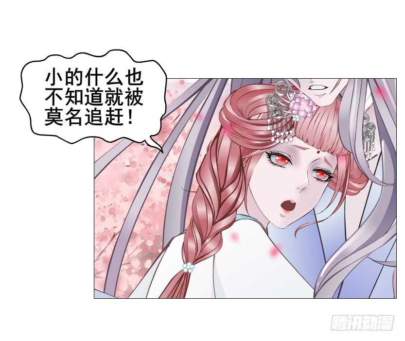 第129集 异瞳波斯-第131话