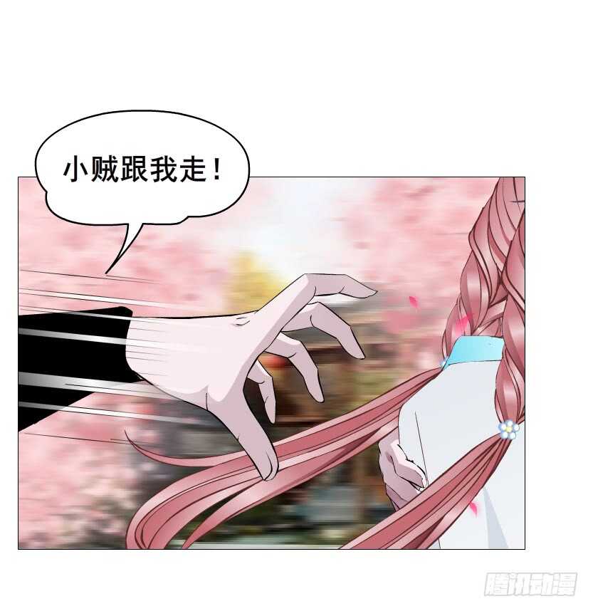 第129集 异瞳波斯-第131话