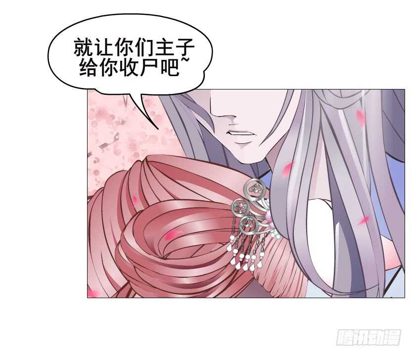 第129集 异瞳波斯-第131话