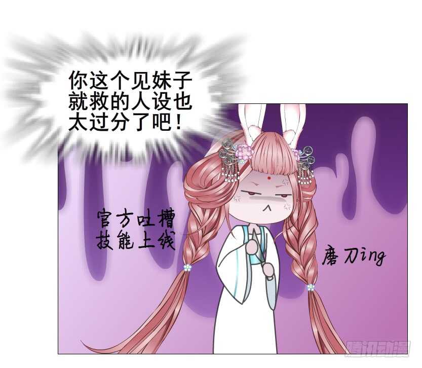 第129集 异瞳波斯-第131话