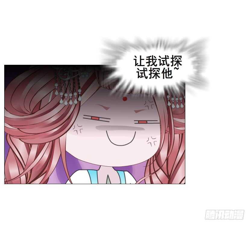 第129集 异瞳波斯-第131话