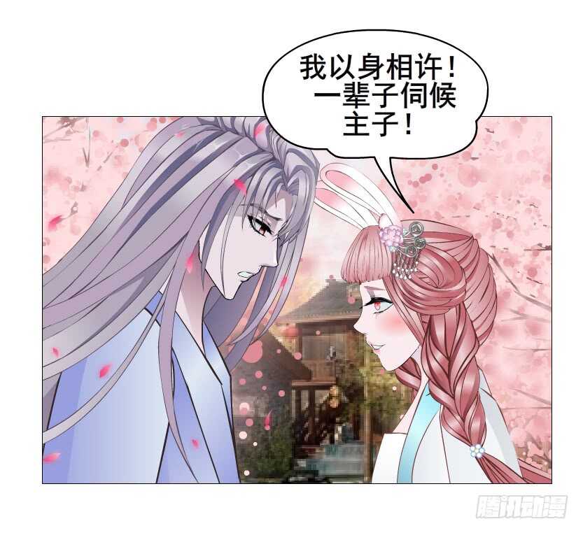 第129集 异瞳波斯-第131话