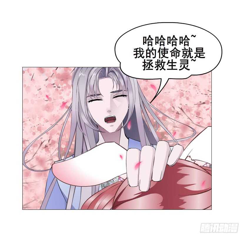 第129集 异瞳波斯-第131话