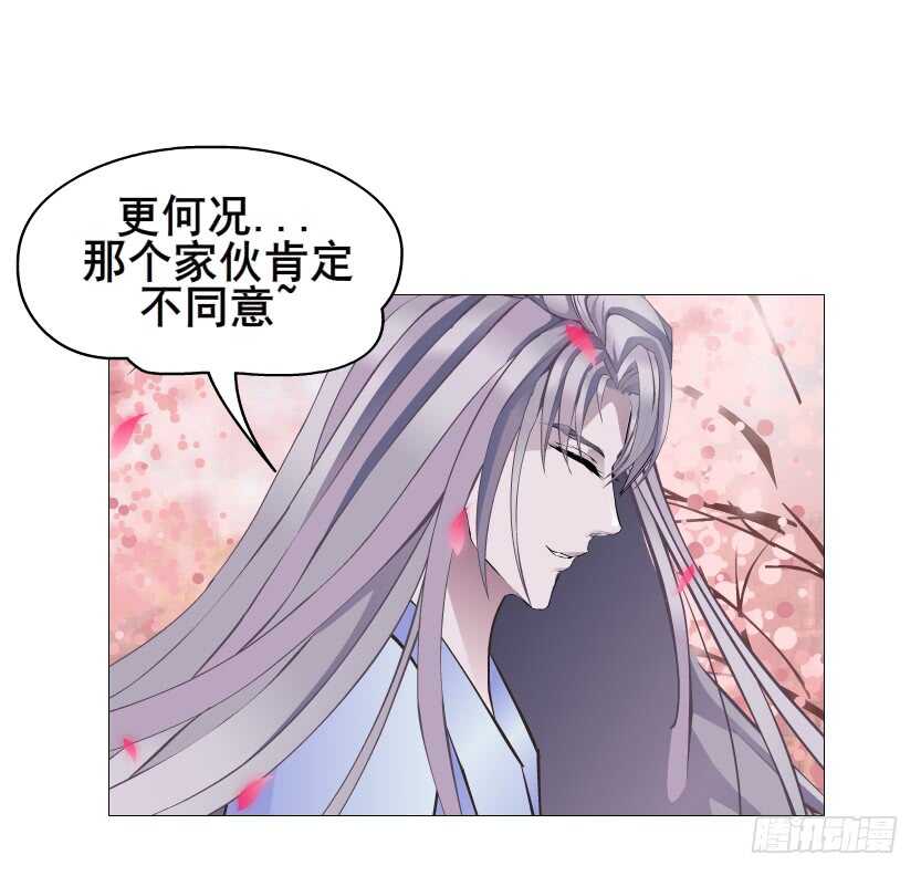 第129集 异瞳波斯-第131话