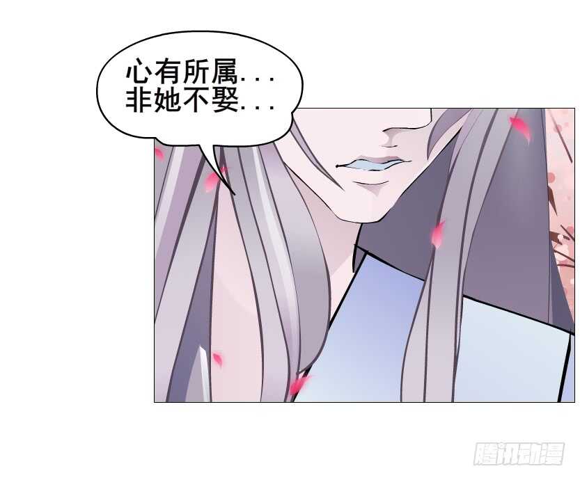 第129集 异瞳波斯-第131话