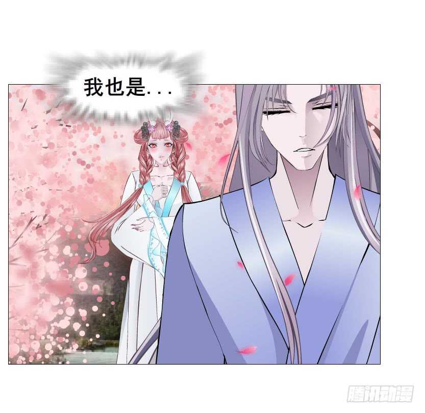 第129集 异瞳波斯-第131话