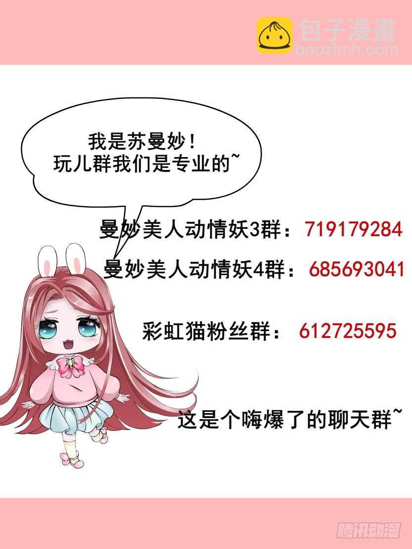 第129集 异瞳波斯-第131话