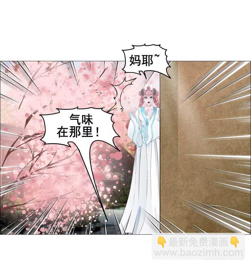 第129集 异瞳波斯-第131话