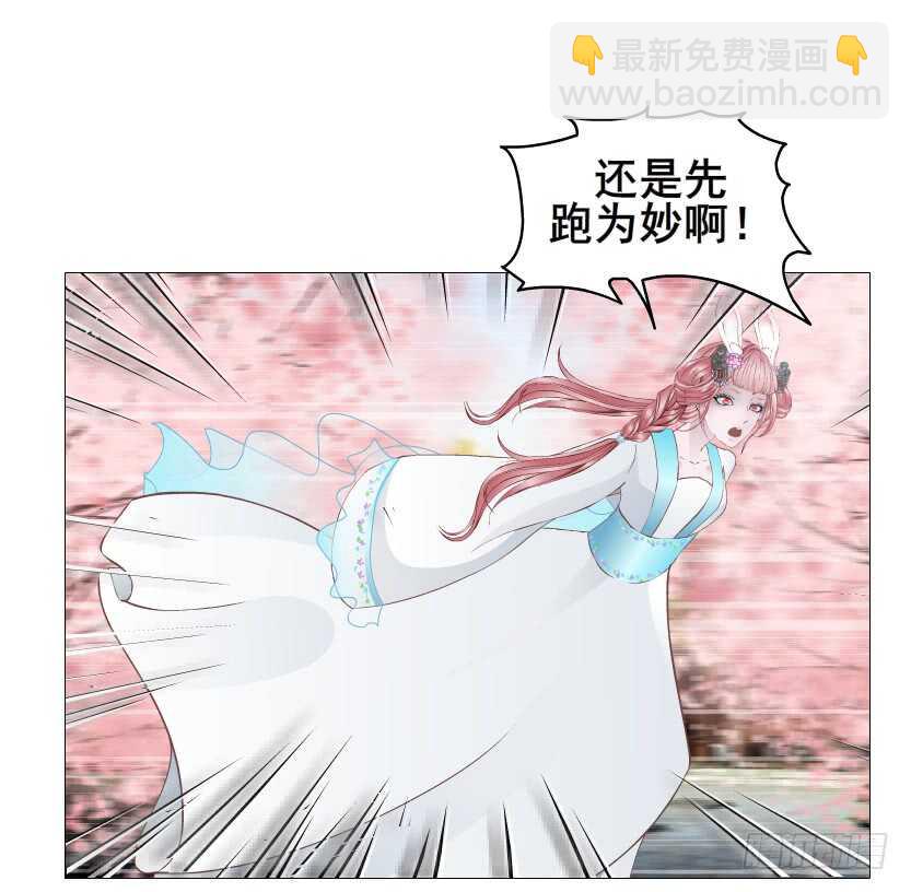 第129集 异瞳波斯-第131话