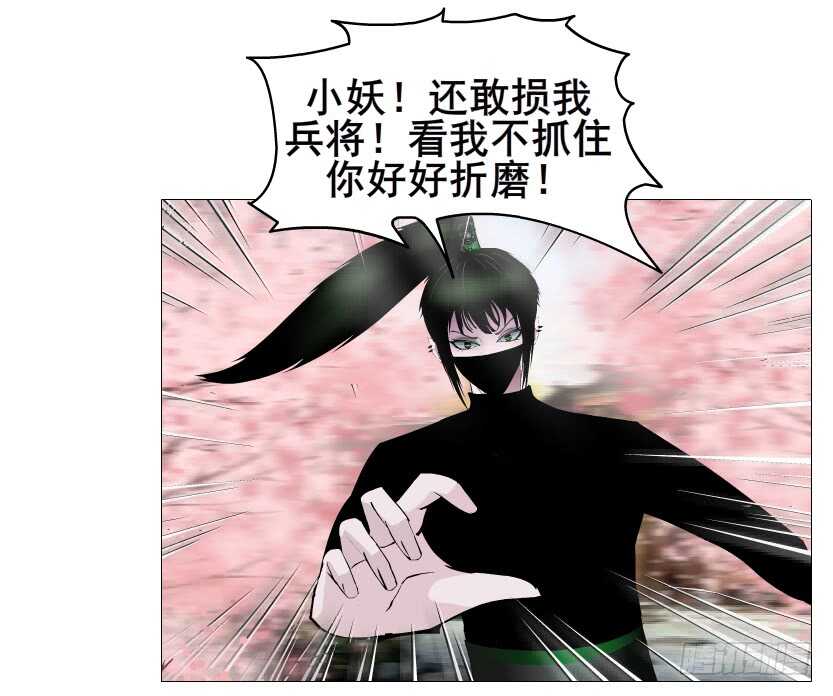 第129集 异瞳波斯-第131话