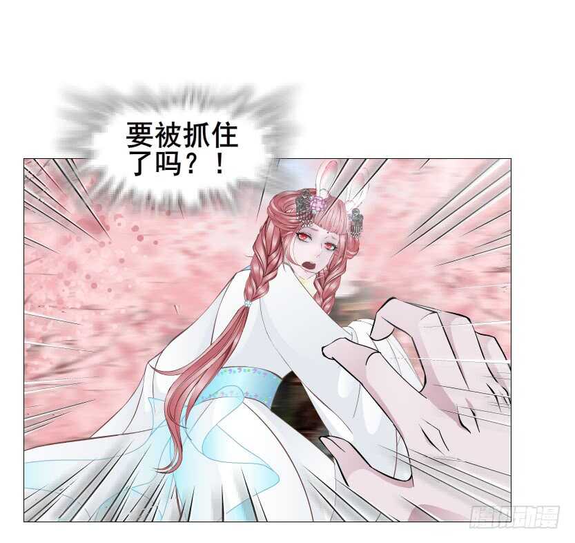 第129集 异瞳波斯-第131话