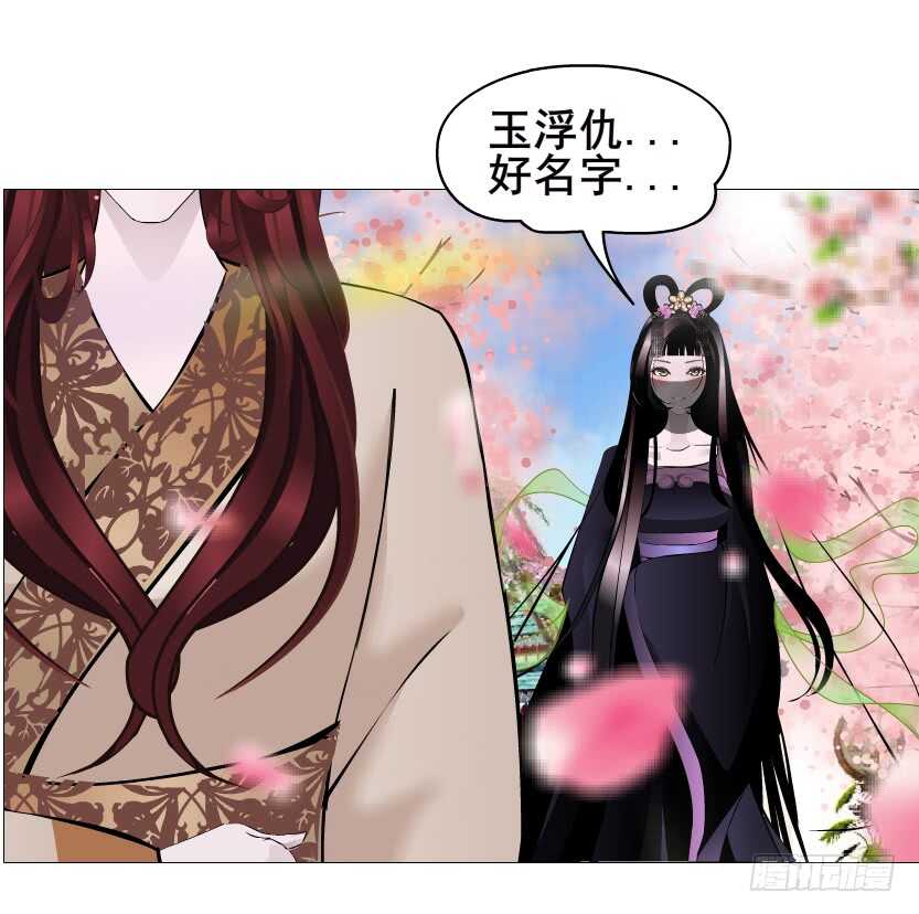 第131集 主人我爱你-第133话