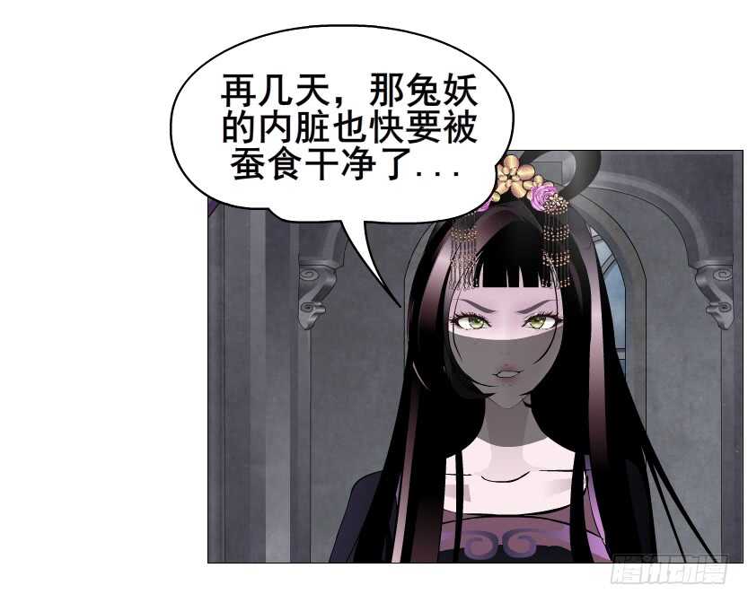 第131集 主人我爱你-第133话