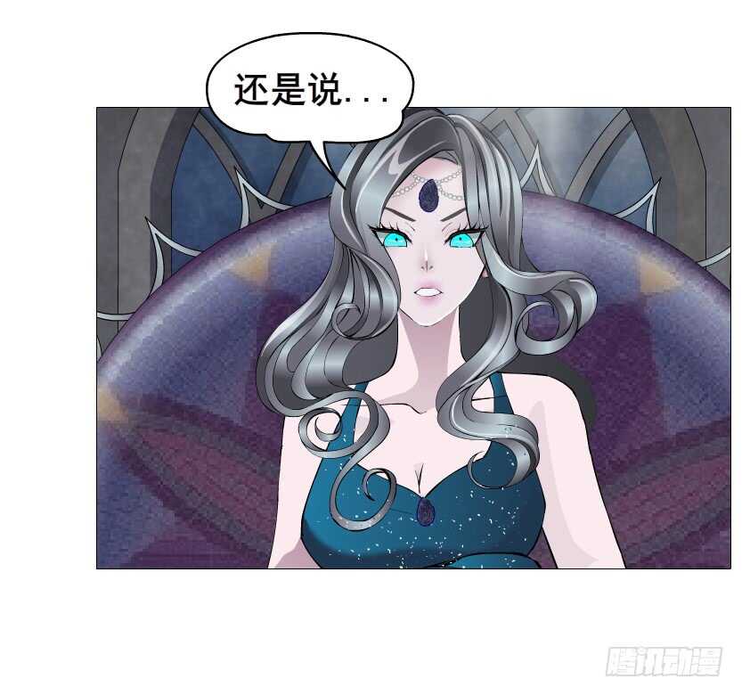 第131集 主人我爱你-第133话