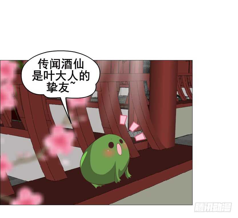 第131集 主人我爱你-第133话