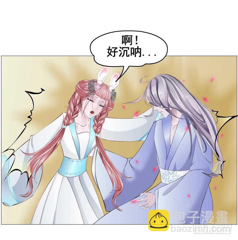 第131集 主人我爱你-第133话