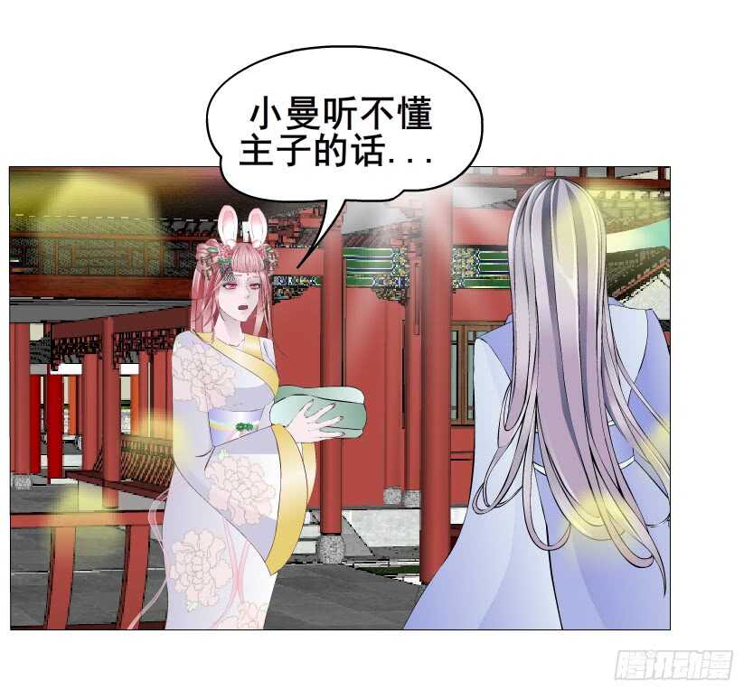 第133集 卑鄙的空小-第135话