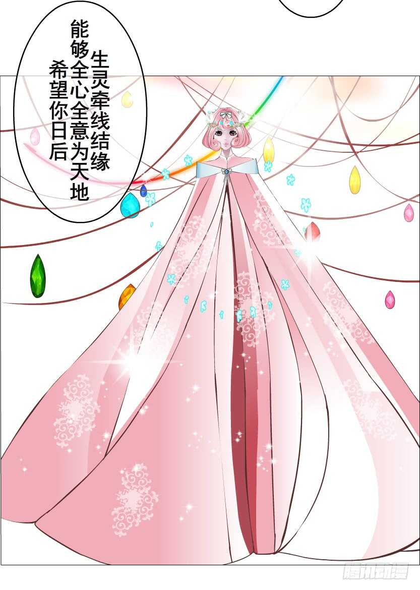 第133集 卑鄙的空小-第135话