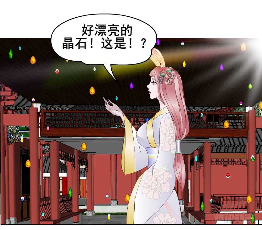 第133集 卑鄙的空小-第135话