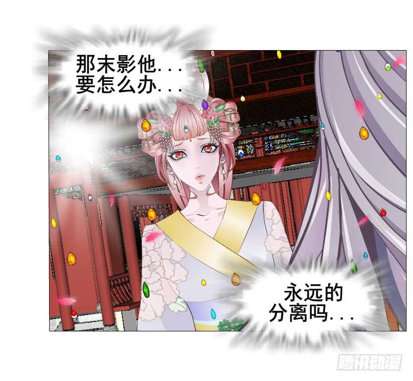 第133集 卑鄙的空小-第135话