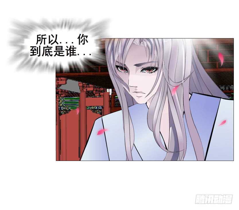 第133集 卑鄙的空小-第135话