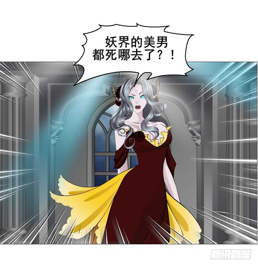 第133集 卑鄙的空小-第135话