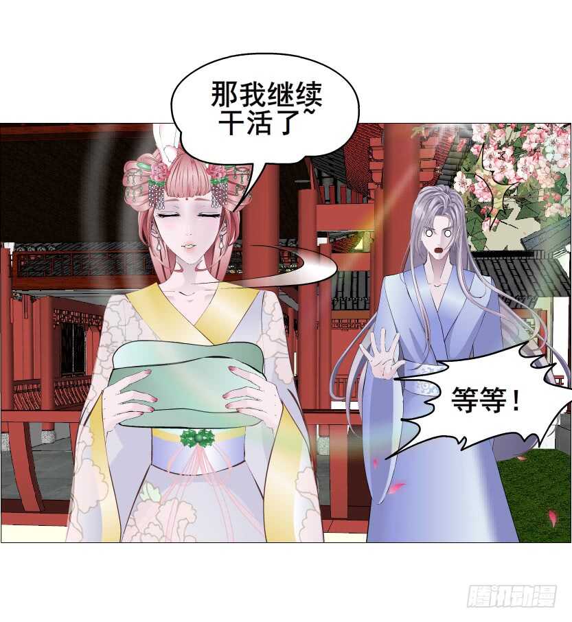 第133集 卑鄙的空小-第135话