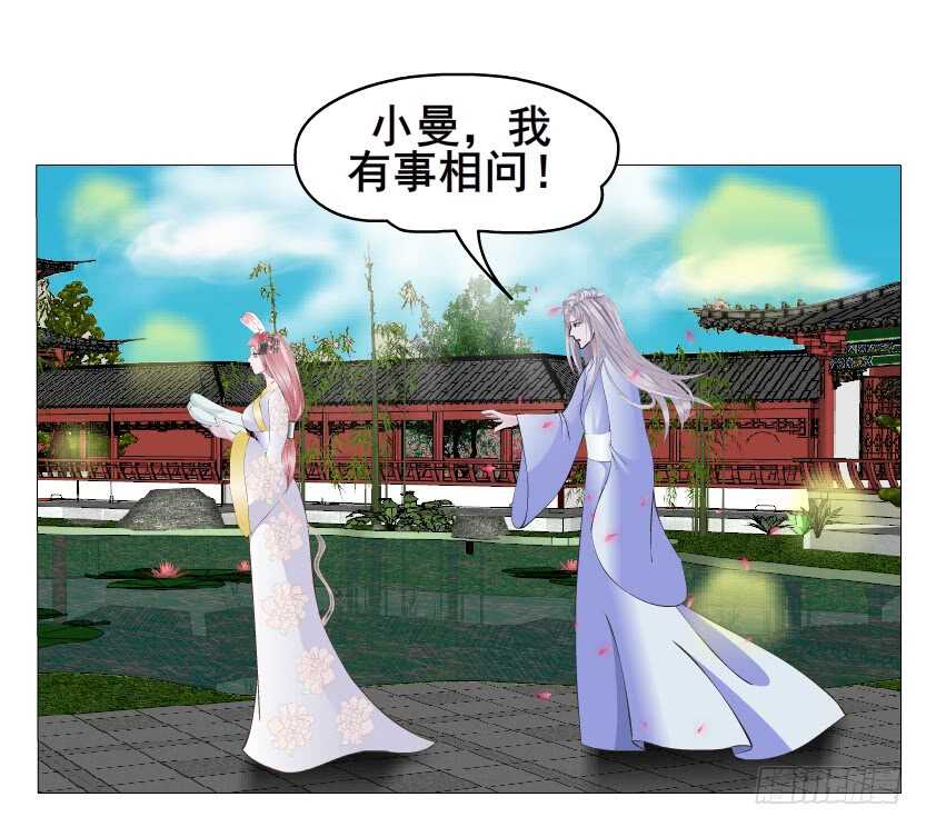 第133集 卑鄙的空小-第135话