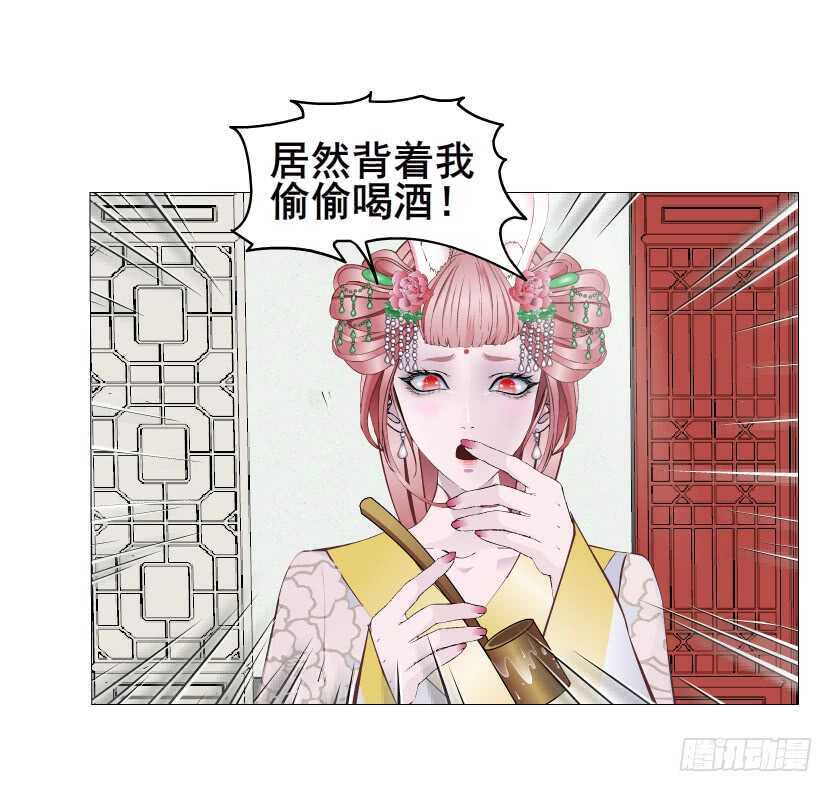 第135集 我女人谁也别想动-第137话