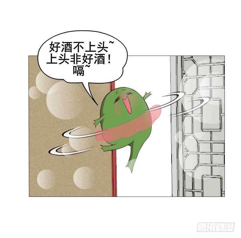 第135集 我女人谁也别想动-第137话